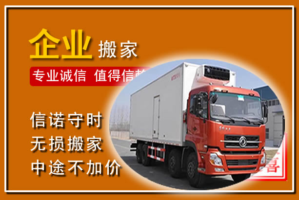 湖口工厂单位搬迁